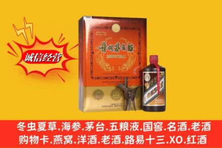 桂林高价上门回收贵州茅台酒