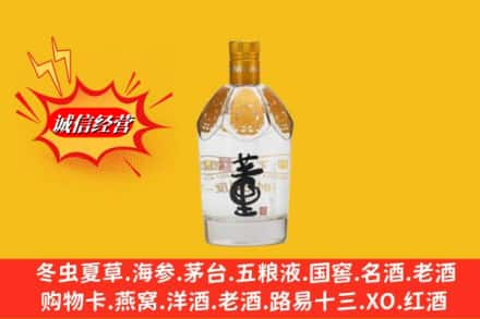 桂林回收老董酒