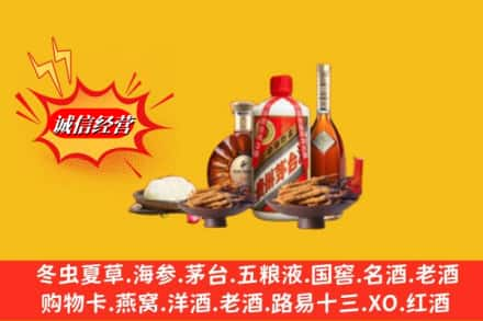 桂林高价上门回收礼品